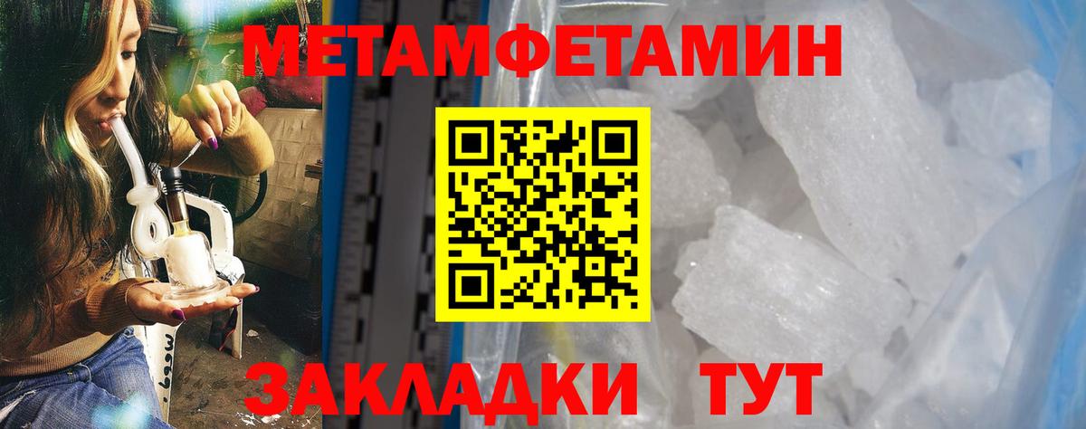 Красногорск  Амфетамин  Вход с VPN  АМФ 97% 