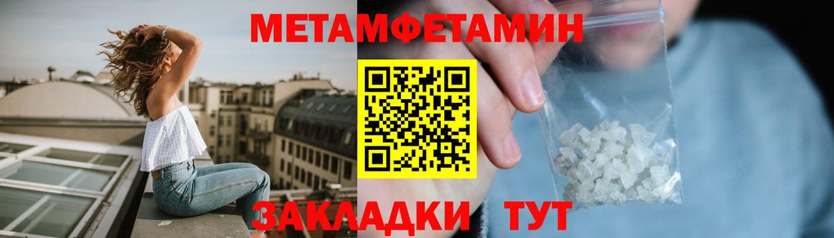 A-PVP Красногорск