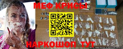 молекула духа Бузулук