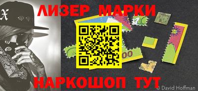 альфа пвп Кингисепп