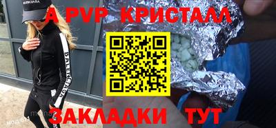 молекула духа Бузулук