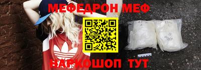 молекула духа Бузулук