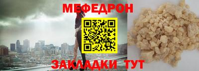 молекула духа Бузулук