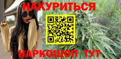 молекула духа Бузулук