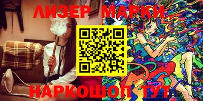 молекула духа Бузулук