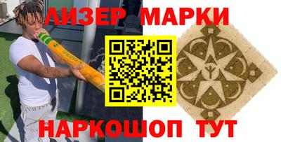 ГАЛЛЮЦИНОГЕННЫЕ ГРИБЫ Бугуруслан