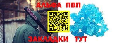 молекула духа Бузулук