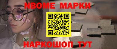 молекула духа Бузулук