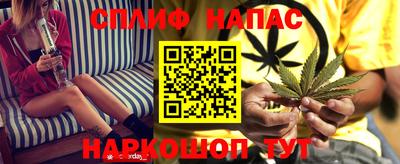 ГАЛЛЮЦИНОГЕННЫЕ ГРИБЫ Бугуруслан