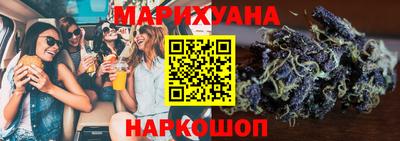 молекула духа Бузулук