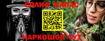 ГАЛЛЮЦИНОГЕННЫЕ ГРИБЫ Бугуруслан