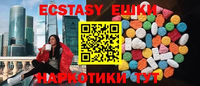 ГАЛЛЮЦИНОГЕННЫЕ ГРИБЫ Бугуруслан
