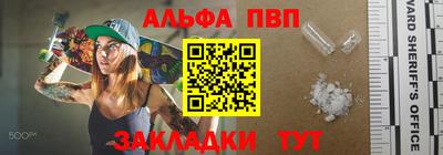 молекула духа Бузулук