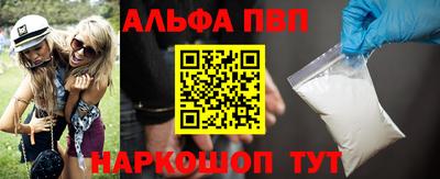 молекула духа Бузулук