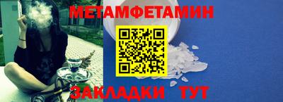 молекула духа Бузулук