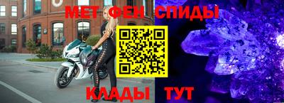 mdma Будённовск