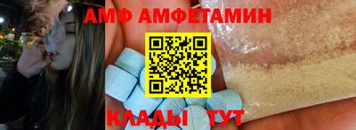 молекула духа Бузулук