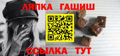 молекула духа Бузулук