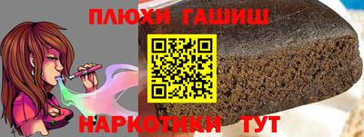 ГАЛЛЮЦИНОГЕННЫЕ ГРИБЫ Бугуруслан