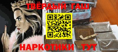 ГАЛЛЮЦИНОГЕННЫЕ ГРИБЫ Бугуруслан