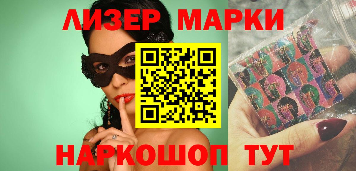 ЛСД экстази ecstasy  Вход с VPN  Лсд 25 экстази кислота  Красногорск 