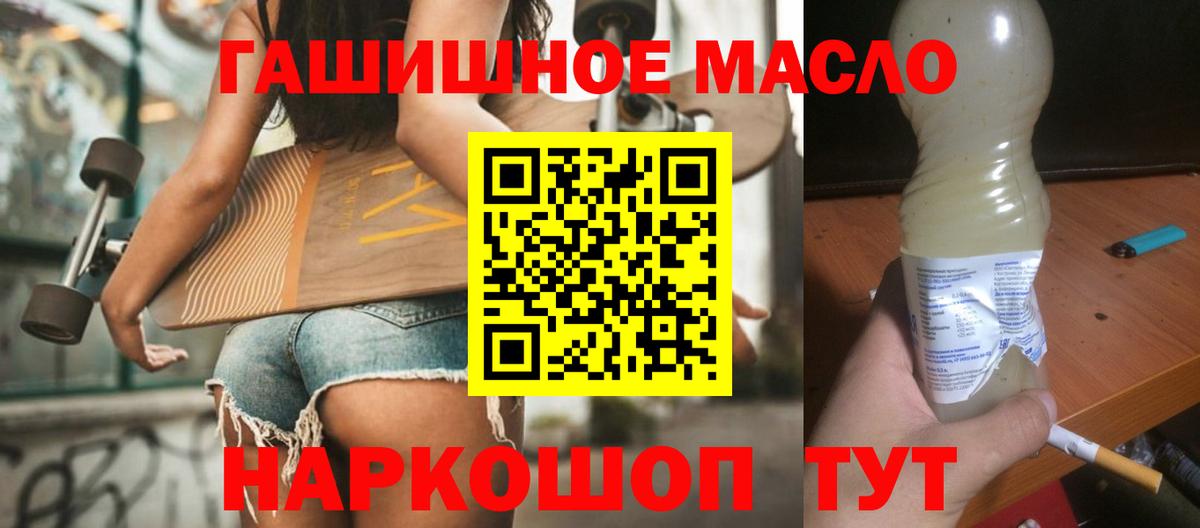 Дистиллят ТГК концентрат Красногорск