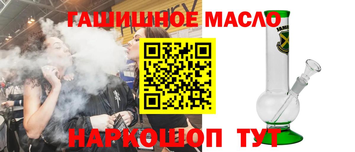 Красногорск  ТГК вейп с тгк  Вход с VPN 