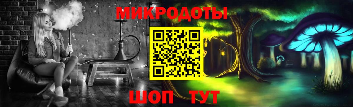 Галлюциногенные грибы мухоморы  Вход с VPN  Красногорск 